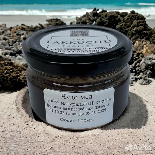 Мёд для потенции секрет мужской силы