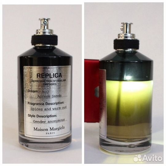 Across Sands, Maison Martin Margiela