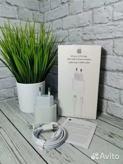 Быстрая зарядка на iPhone 20w+ lighting