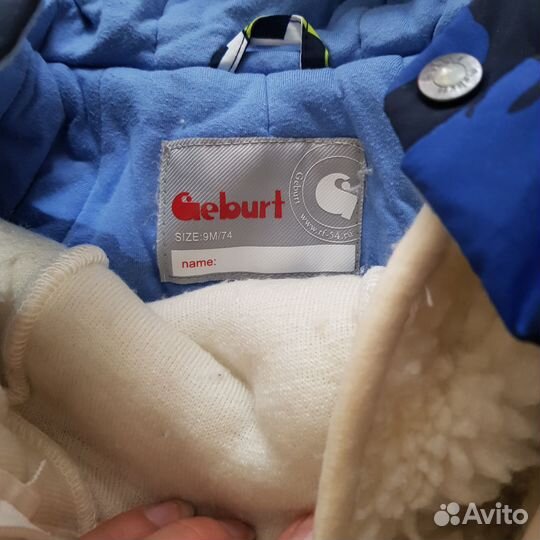 Комбинезон