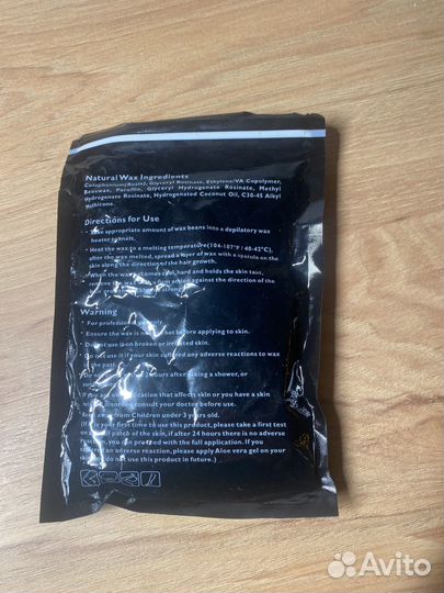 Воск для депиляции