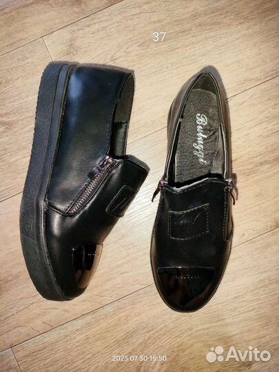 Обувь пакетом