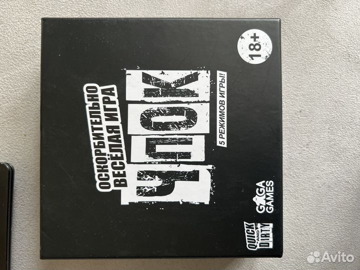 Настольные игры