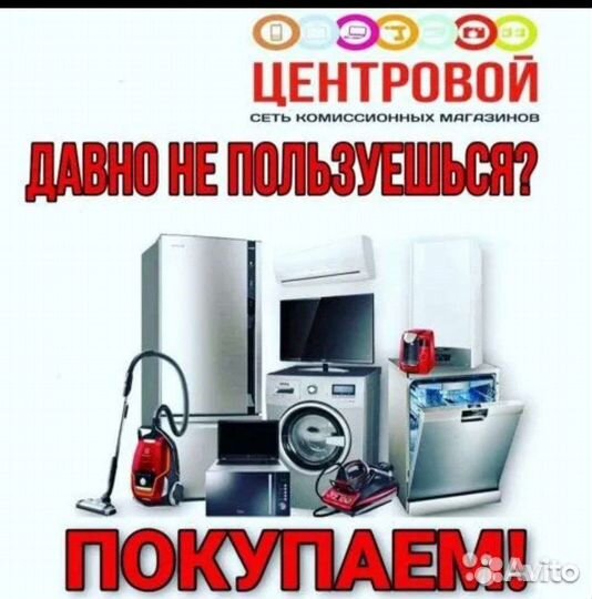 Наушники беспроводные