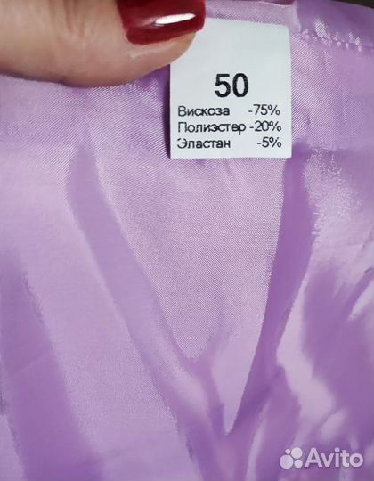 Костюм р. 50