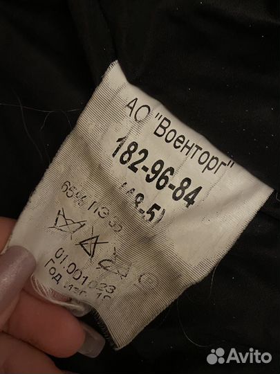 Куртка аляска вмф