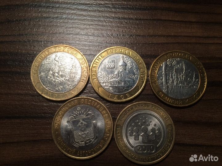 Юбилейные монеты биметалл и гвс