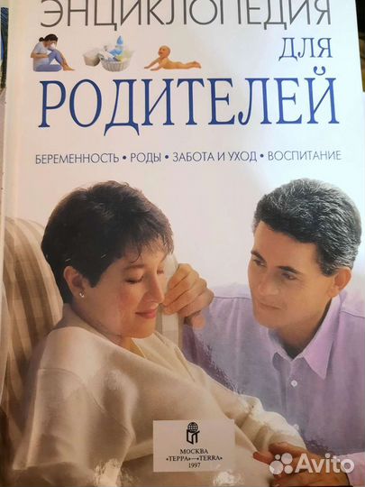 Книги энциклопедии
