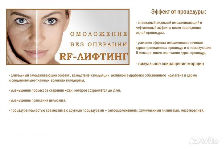 Массаж антицеллюлитный, классический, аппаратный