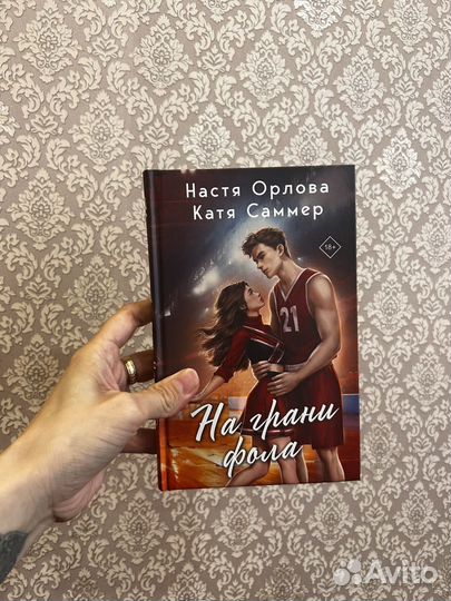 Книги разные