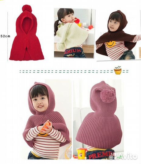 Шарф капюшон снуд десткий с помпоном