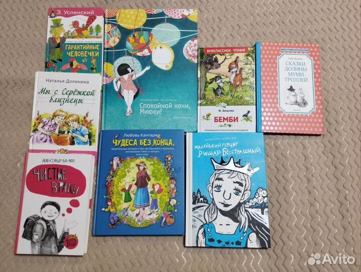 Детские книги