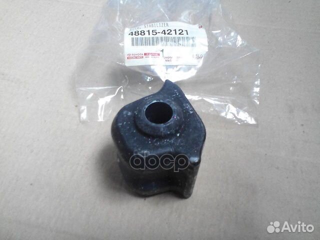 Втулка стабилизатора перед прав Toyota RAV4