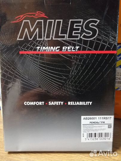 Ремень грм Daewoo Lanos 8кл