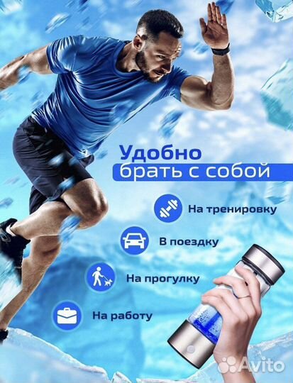 Генератор водородной воды новый