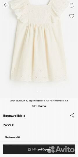 Платье для девочки H&M
