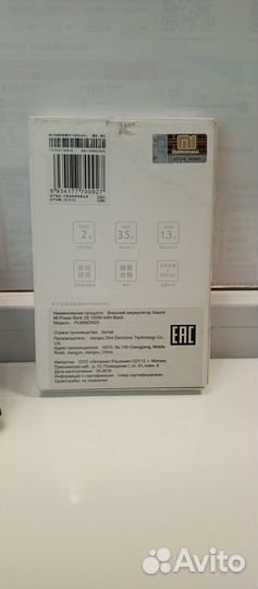 Power bank 10000mah xiaomi