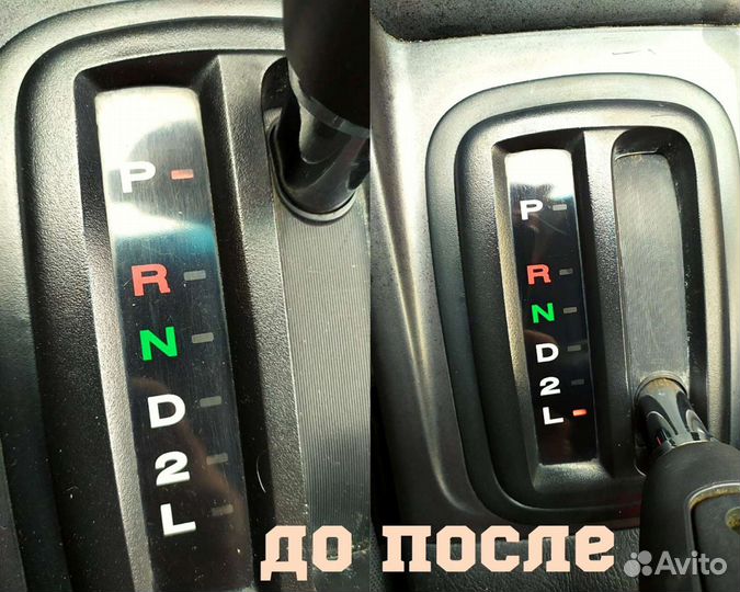 Полировка-химчистка