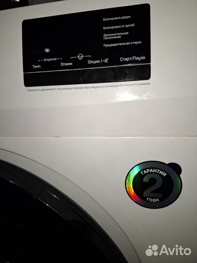 Стиральная машина dexp