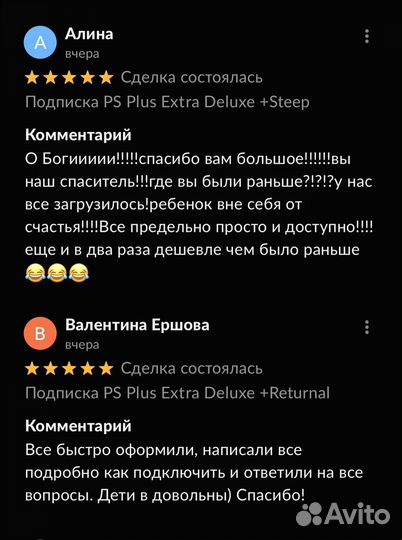 Подписка EA Play + FIFA 23 + беспалтный каталог