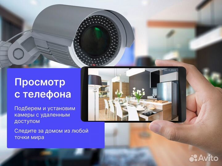 Видеонаблюдение. Монтаж видеонаблюдения под ключ