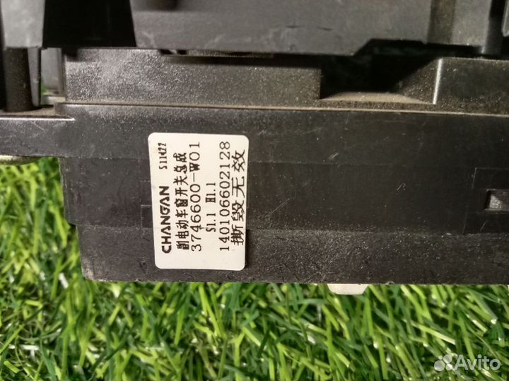 Кнопка стеклоподъемника для Changan CS35