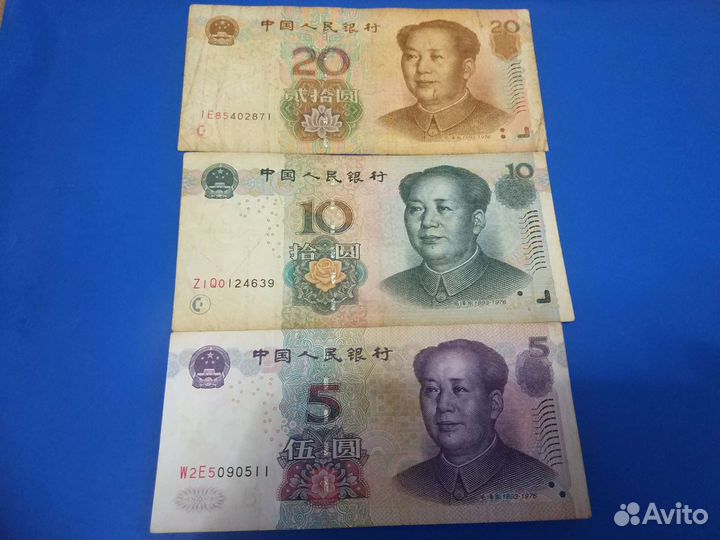 Банкноты Китая