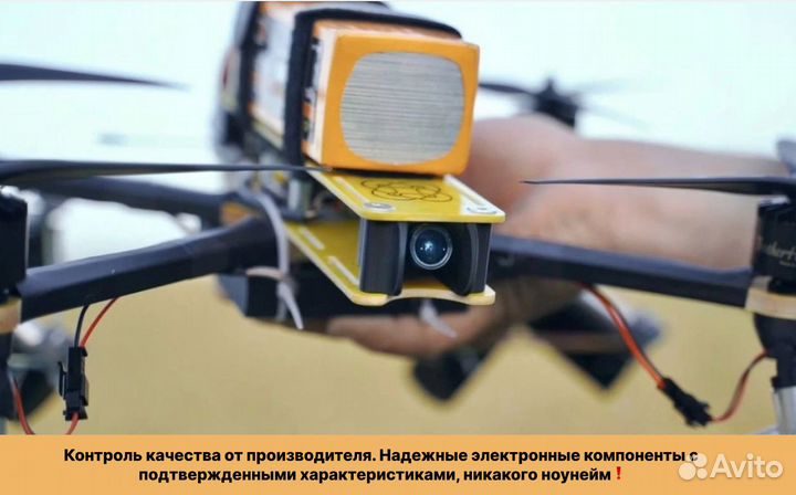 Дрон Антидрон Сеткомет