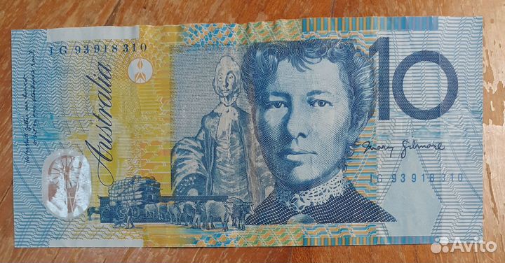 10 долларов 1993-94 гг. Австралия