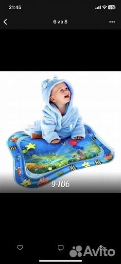 Детский водный коврик