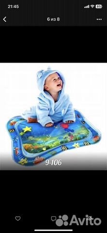 Детский водный коврик