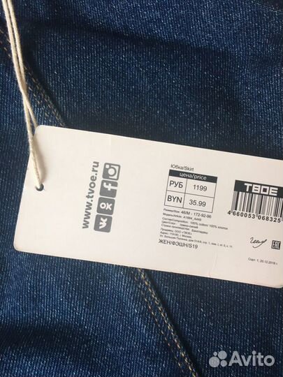 Продам одежду