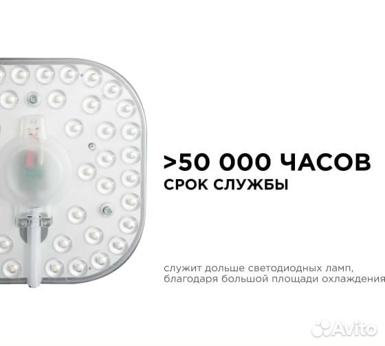 Apeyron модуль св/д с драйвером 24W(2100lm) 6500K