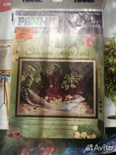 Картины по номерам, вышивка, набор для вышивания