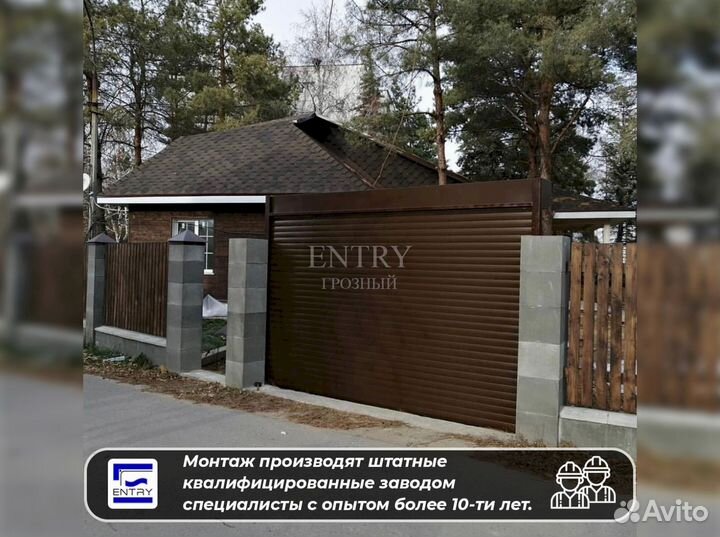 Рольставни