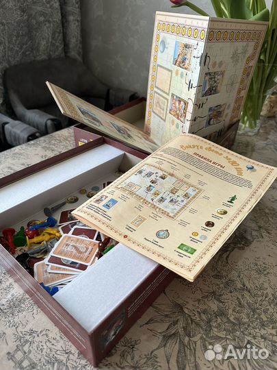 Настольная игра 