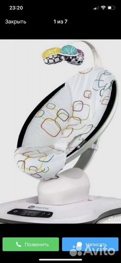 Электронные качели 4 moms mamaroo