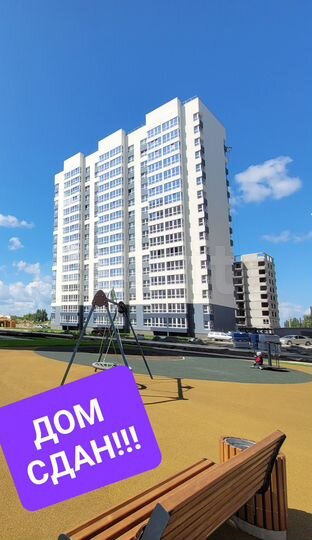 1-к. квартира, 25,9 м², 7/17 эт.