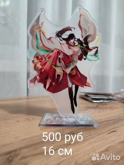 Фигурки Благословение небожителей