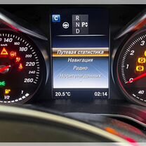 Русификация и дооснащение Mercedes-Benz удалённо, Петропавловск