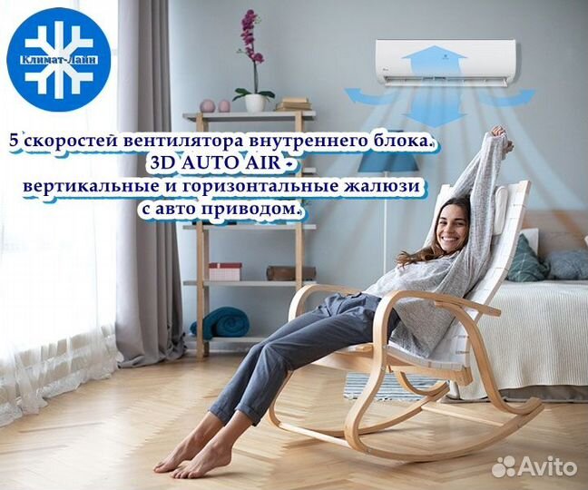 Кондиционер Royal Clima Gloria на 20,25,35м.Монтаж