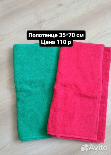 Махровые полотенца новые