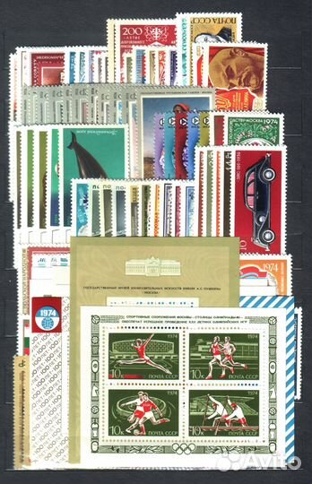 Полный годовой набор марок СССР.1974 год. Чистые