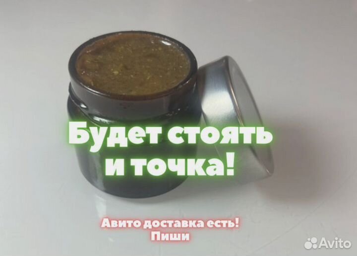 Мёд для поднятия тестостерона
