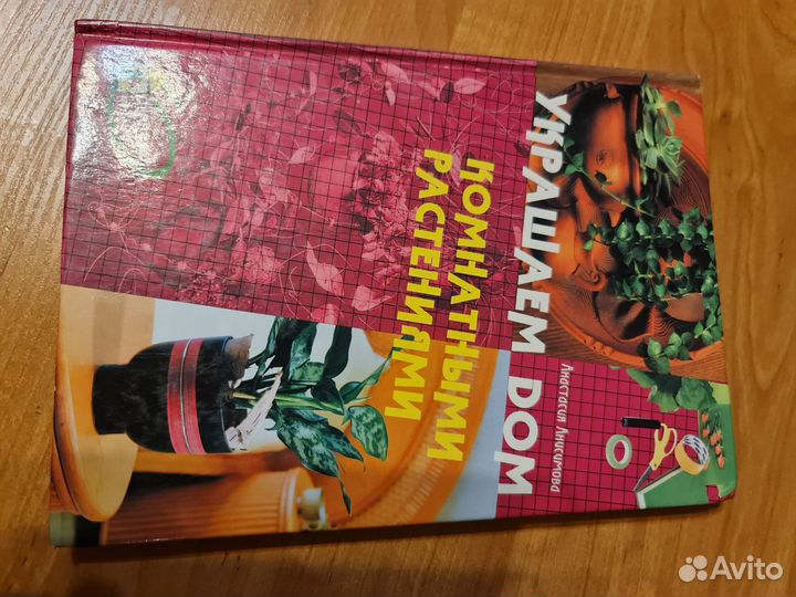 Книга новая