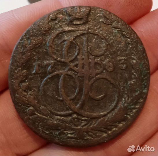 5 копеек 1783г. ем