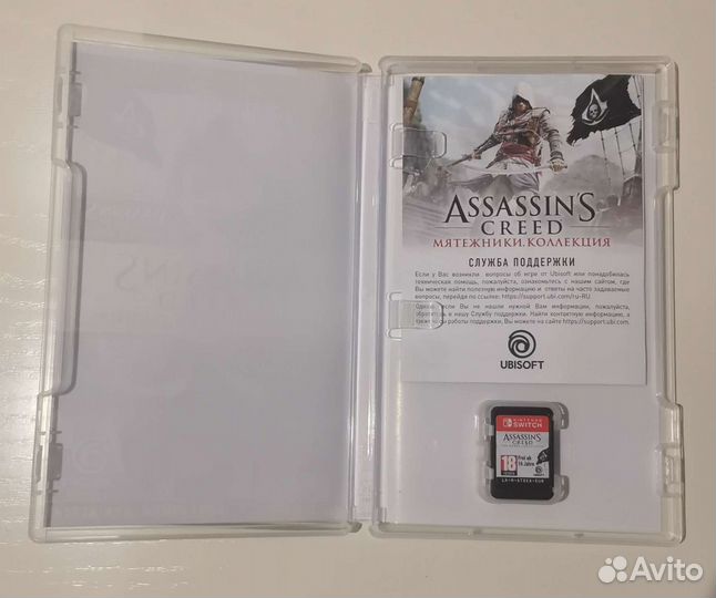 Assassins creed мятежники. Коллекция