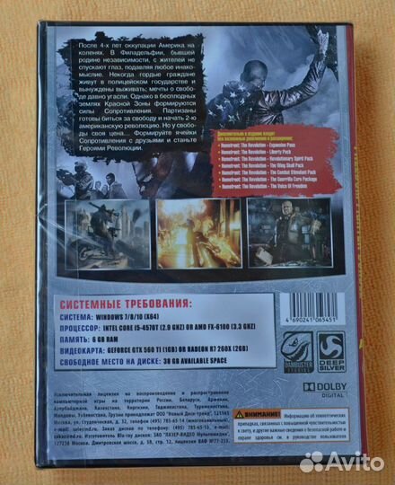 Игра Homefront: The Revolution на двух DVD