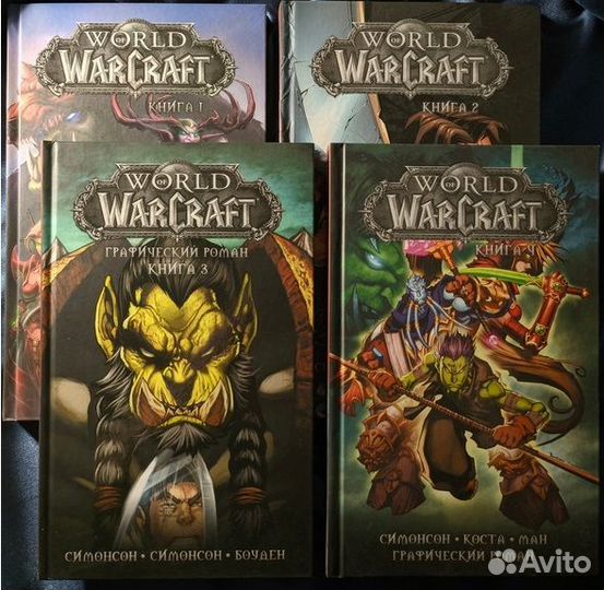 Комплект World of Warcraft. Графический роман из 4