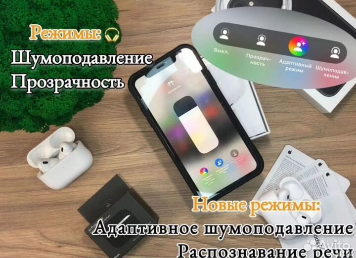 AirPods Pro 2 FCO+ (Huilian 247 H2SlimC)